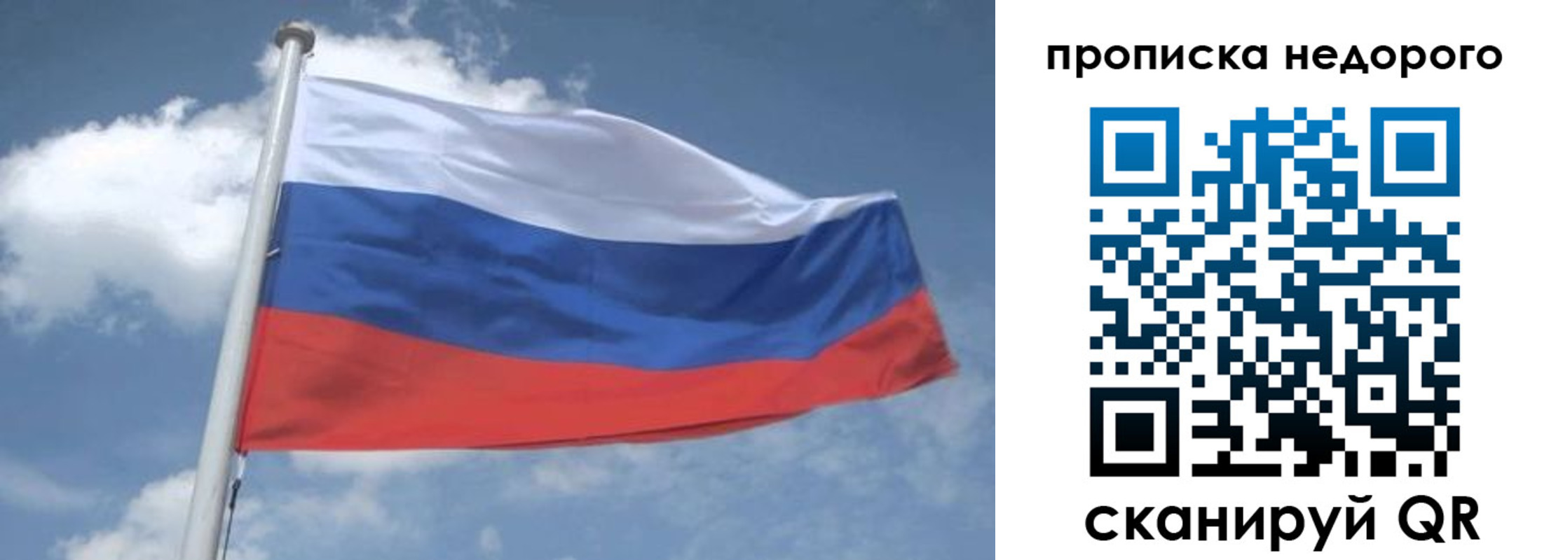 временная регистрация для всех в Алдане