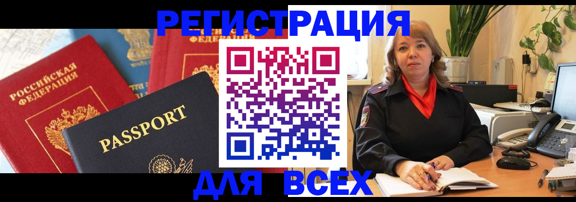 форма 3 в Алдане