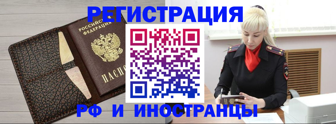 регистрация для дет. сада в Алдане